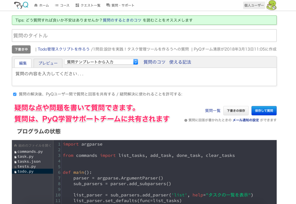 f:id:hirokiky:20180313114048p:plain