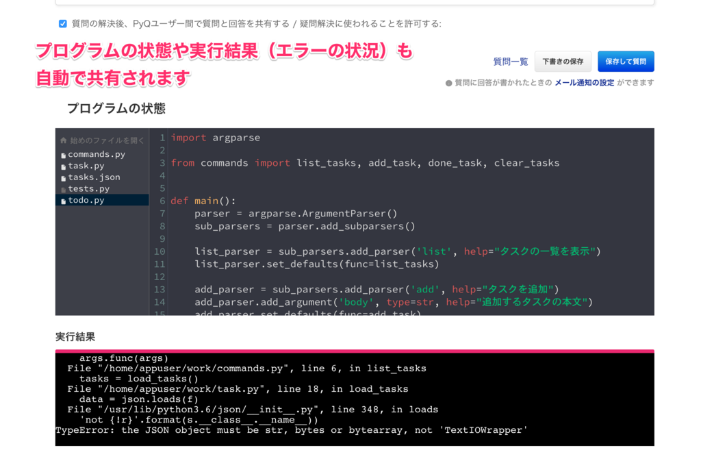 f:id:hirokiky:20180313114056p:plain