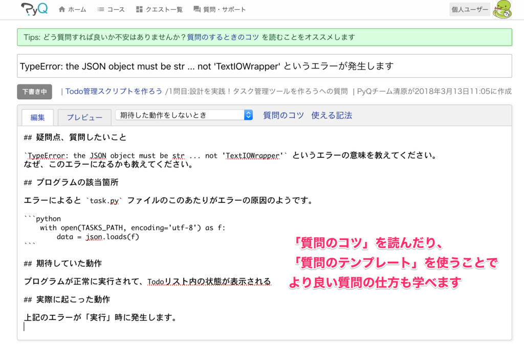 f:id:hirokiky:20180313114107p:plain