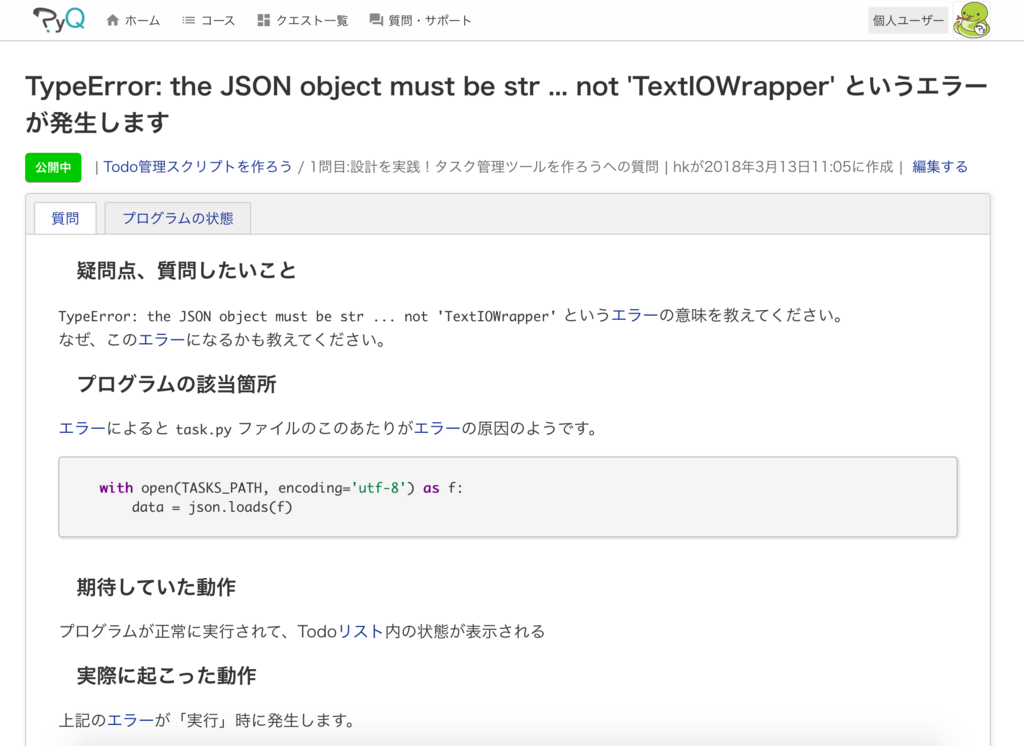 f:id:hirokiky:20180313114135p:plain
