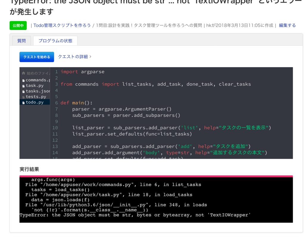 f:id:hirokiky:20180313114139p:plain