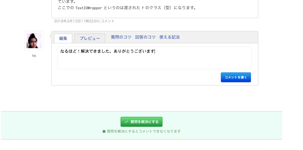 f:id:hirokiky:20180313114150p:plain