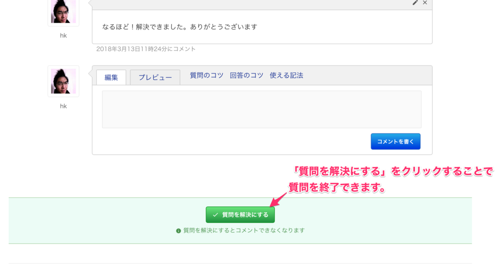 f:id:hirokiky:20180313114154p:plain