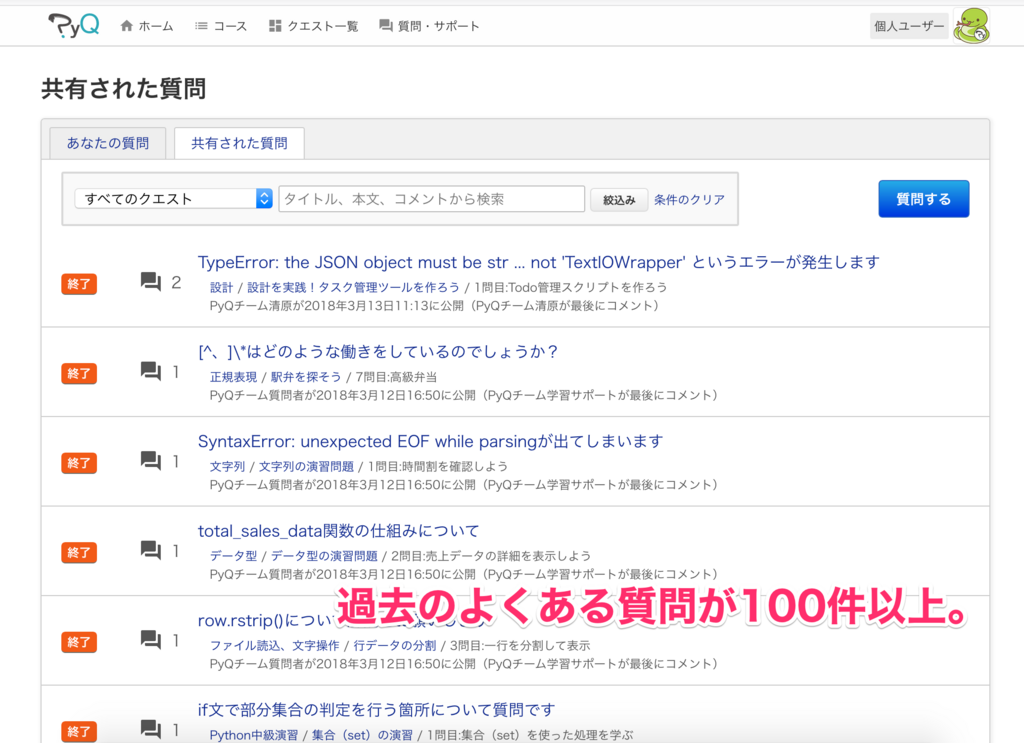 f:id:hirokiky:20180313115454p:plain