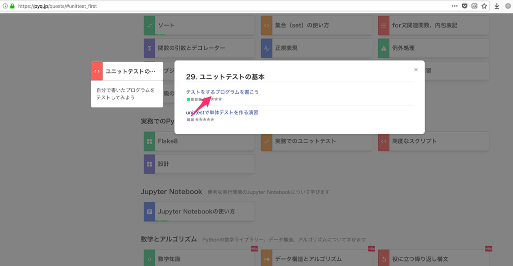 f:id:hirokiky:20180906134312p:plain f:id:hirokiky:20180906134312p:plain
