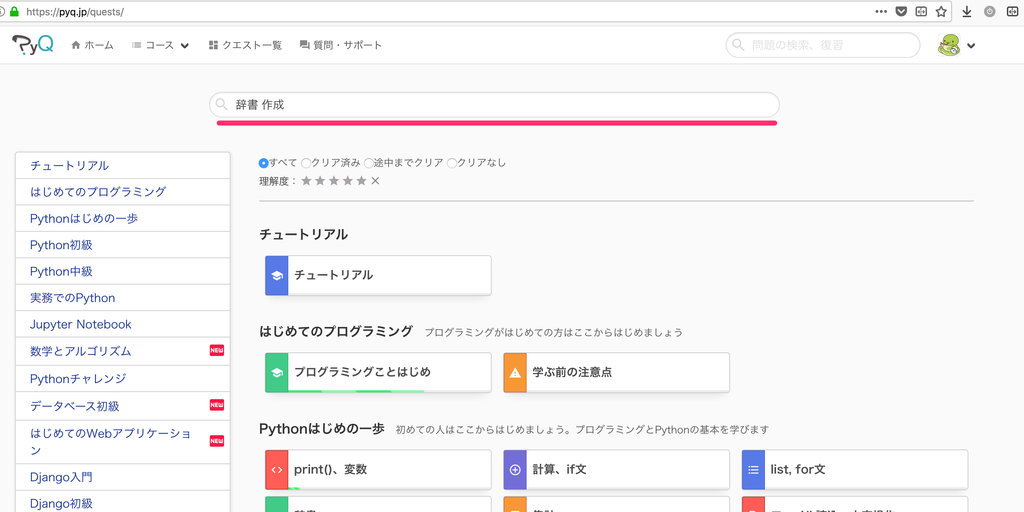 f:id:hirokiky:20180906134508p:plain f:id:hirokiky:20180906134508p:plain