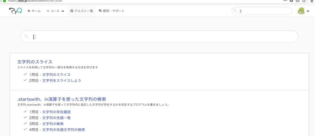 f:id:hirokiky:20180906134812p:plain f:id:hirokiky:20180906134812p:plain