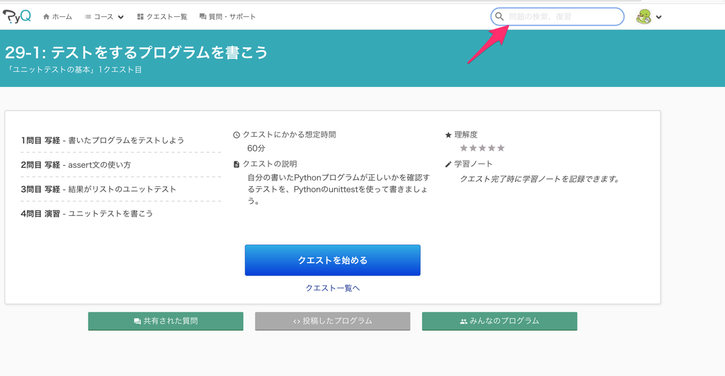 f:id:hirokiky:20180906134829p:plain f:id:hirokiky:20180906134829p:plain