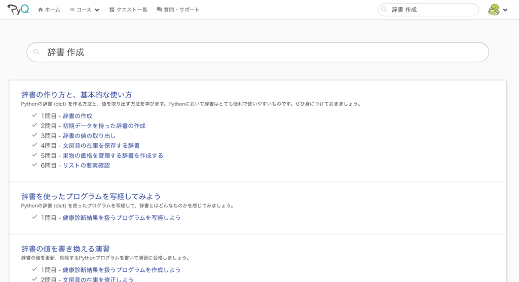 f:id:hirokiky:20180906134948p:plain f:id:hirokiky:20180906134948p:plain