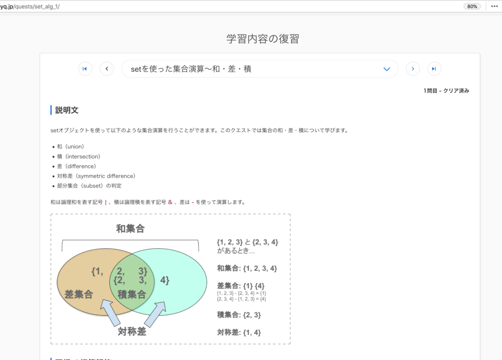 f:id:hirokiky:20180906141014p:plain f:id:hirokiky:20180906141014p:plain