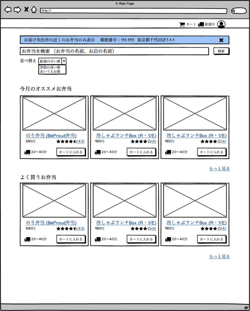 f:id:hirokiky:20181102155827p:plain