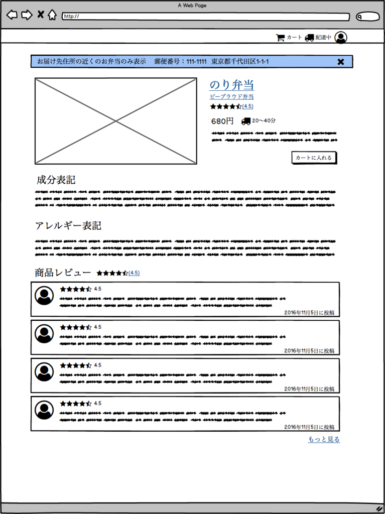 f:id:hirokiky:20181102155839p:plain