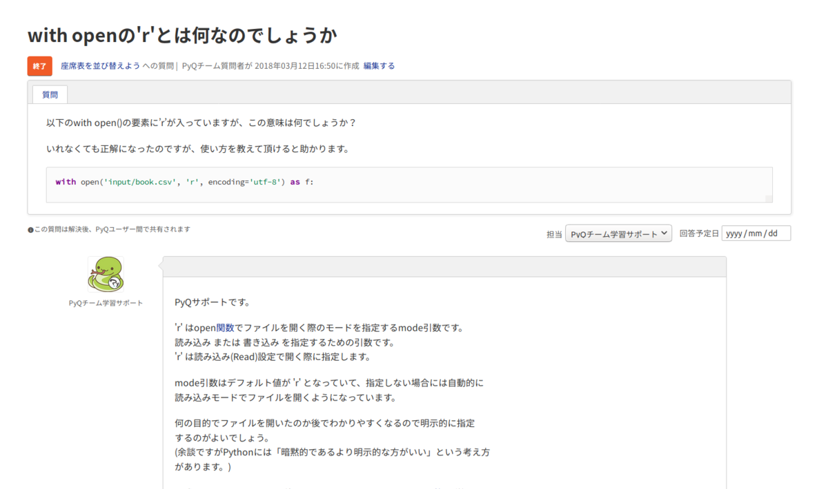 f:id:hirokiky:20190416165635p:plain