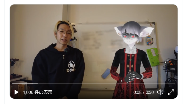 アバターと一緒に撮ったら再生数が50回から1000回になった話