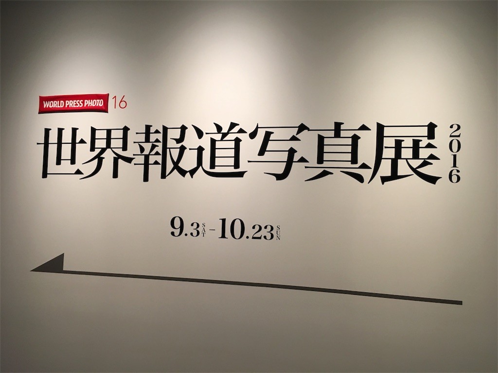 f:id:hirokim21:20160918104609j:image f:id:hirokim21:20160918104609j:image