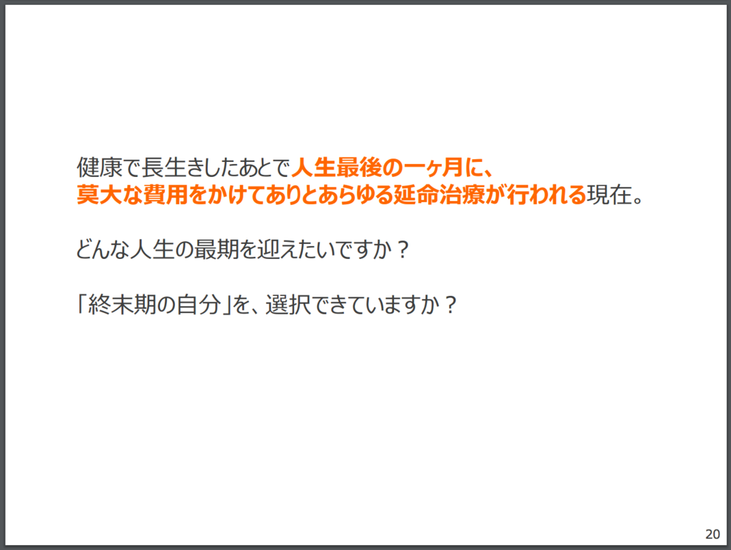 f:id:hirokim21:20170519215314p:plain