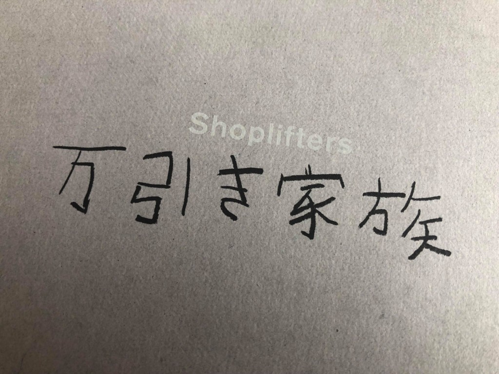 望月優大のブログ