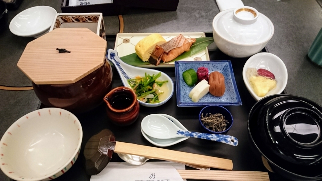 f:id:hiroking1:20171003004848j:plain f:id:hiroking1:20171003004848j:plain