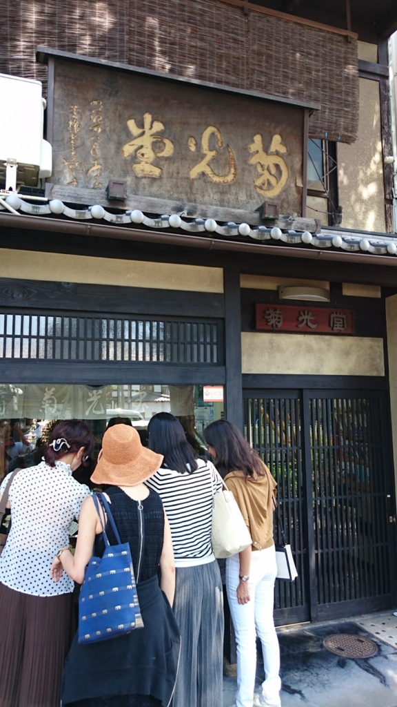 f:id:hiroking1:20171003010815j:plain f:id:hiroking1:20171003010815j:plain