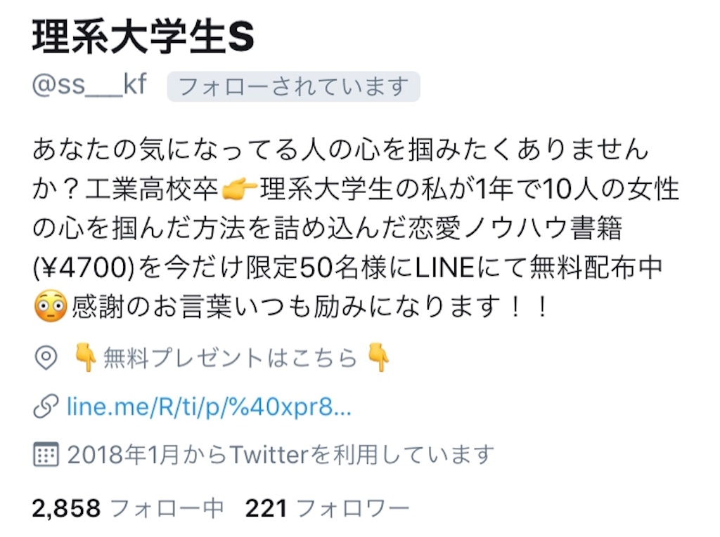 f:id:hirokintaro:20190410225128j:image