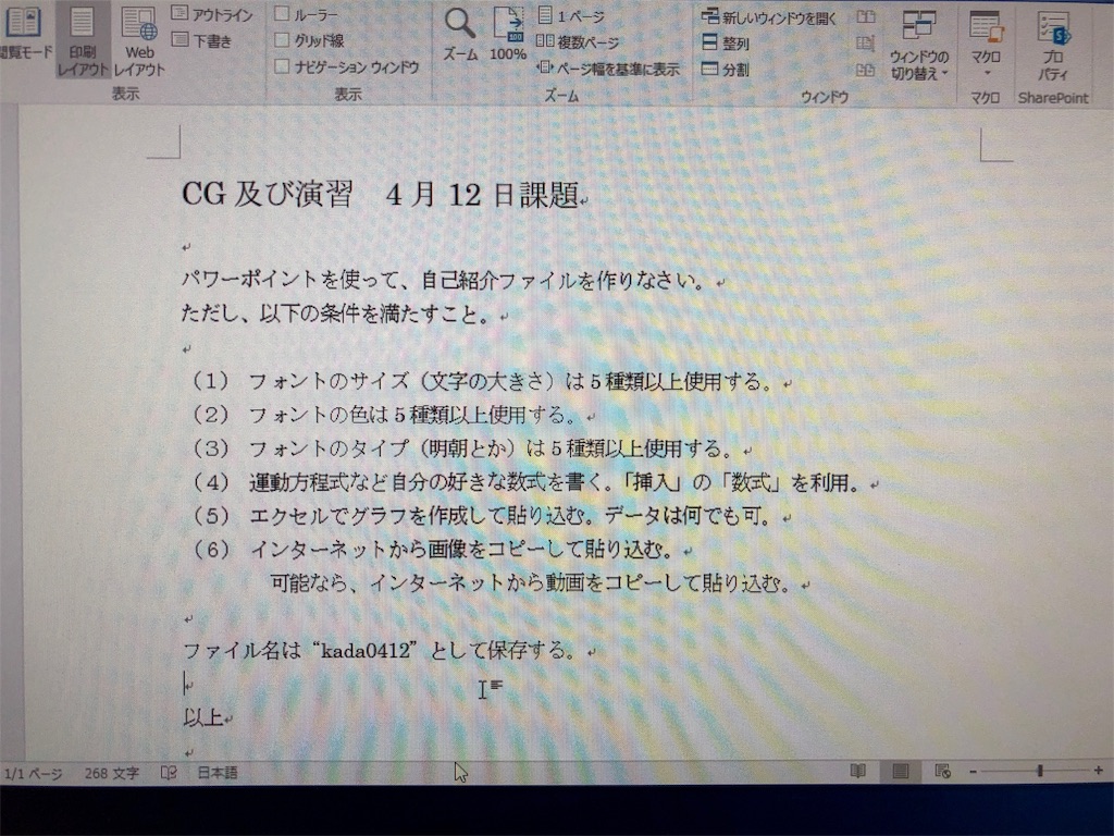 f:id:hirokintaro:20190414231615j:image