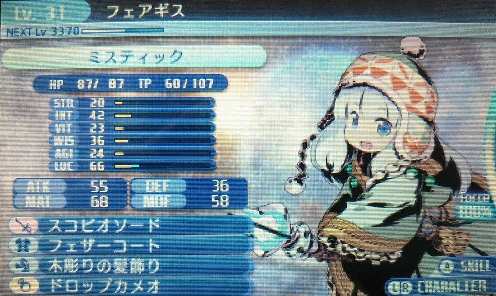 派遣勇者と毒花の花園 夜明けの灯火亭