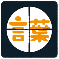 f:id:hirokittysurprise:20181019203008p:image