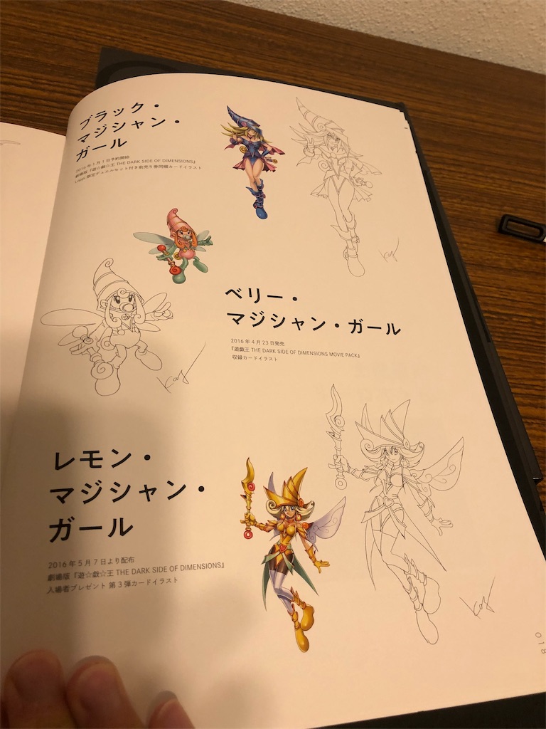 遊戯王 th Anniversary Monster Art Boxレビュー 未購入の方 ネタバレ注意 趣味で遊戯王ブログ