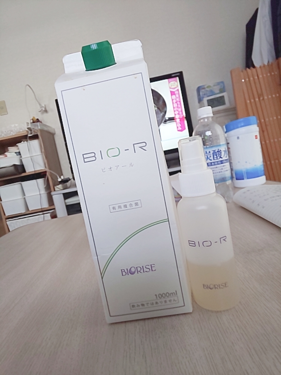 f:id:hiroko0046:20210427094225j:plain