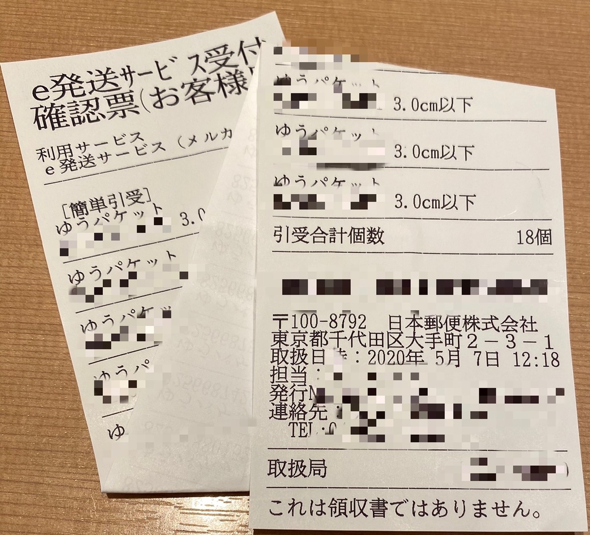 f:id:hiroko0731:20200512191355j:plain