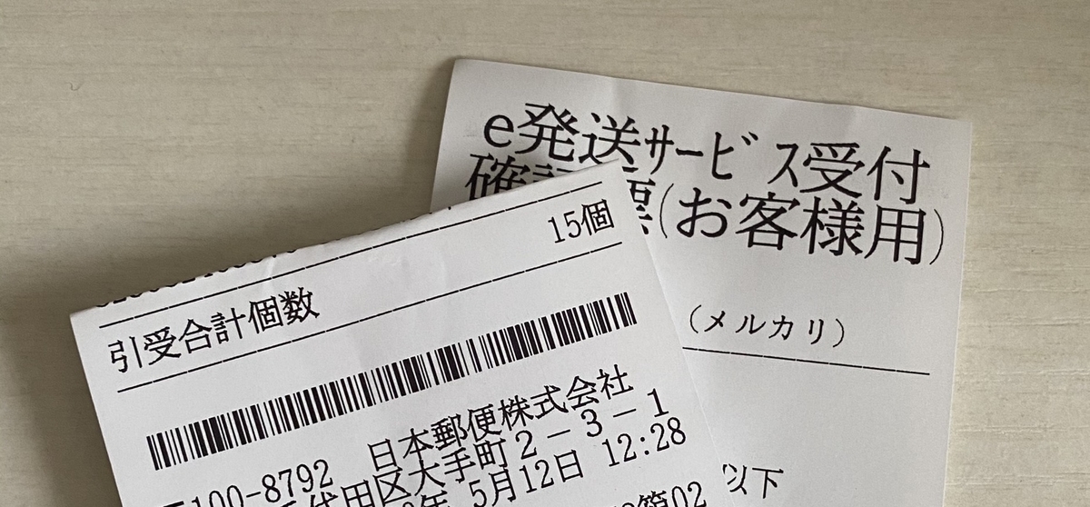 f:id:hiroko0731:20200512191438j:plain