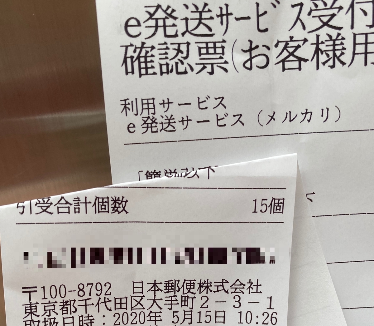 f:id:hiroko0731:20200515110033j:plain