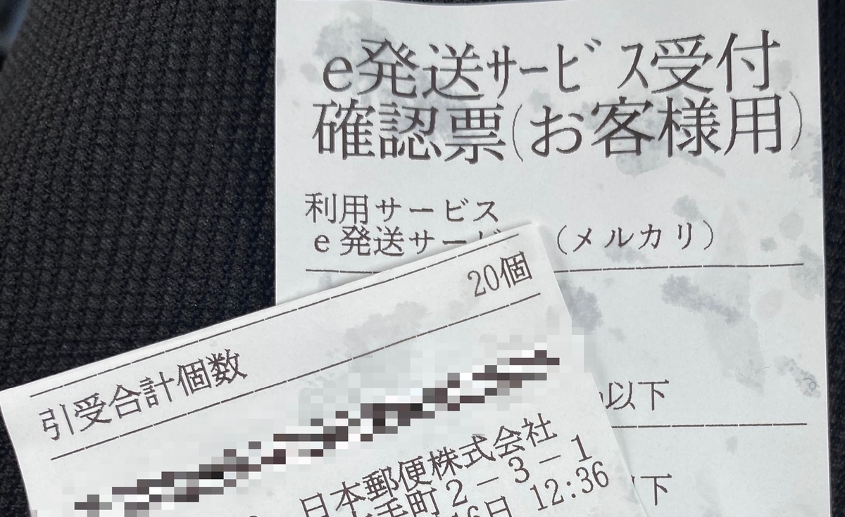 f:id:hiroko0731:20200516144224j:plain