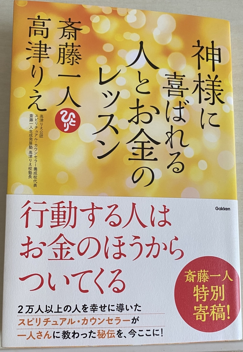 f:id:hiroko0731:20200516145257j:plain