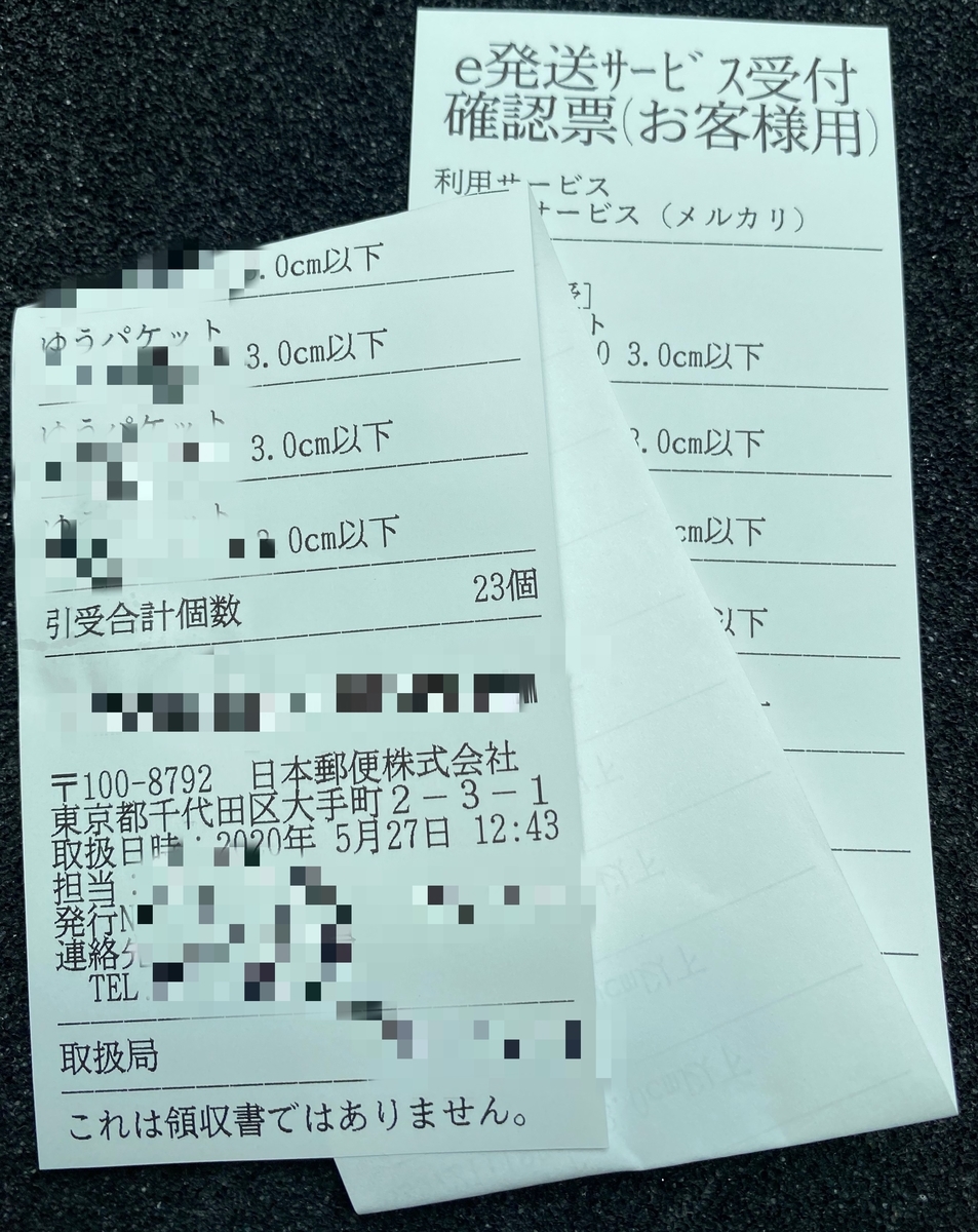 f:id:hiroko0731:20200527191949j:plain