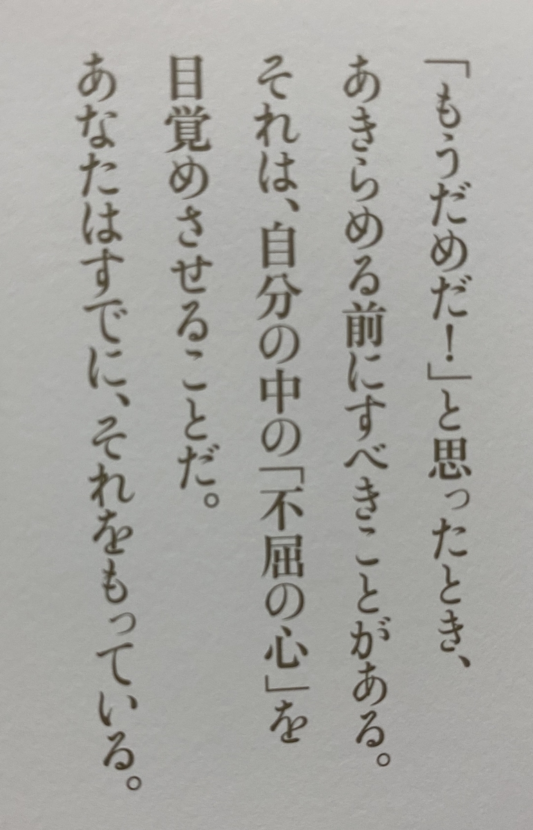 f:id:hiroko0731:20200528185146j:plain