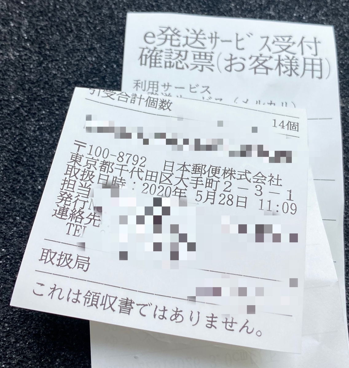 f:id:hiroko0731:20200528191229j:plain