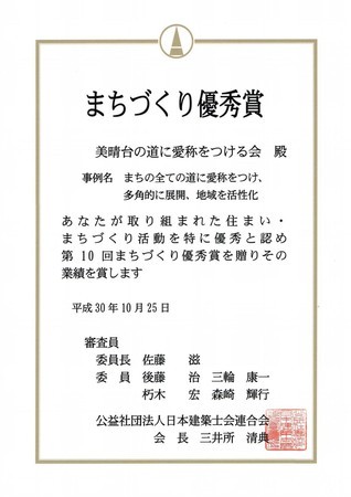 f:id:hirokoTANABE:20181101012847j:image:left f:id:hirokoTANABE:20181101012847j:image:left