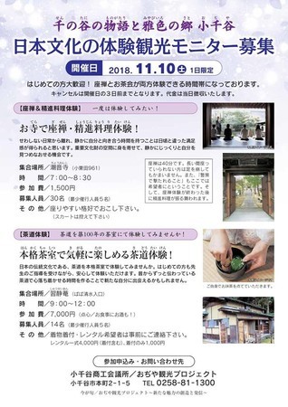f:id:hirokoTANABE:20181108212809j:image:left f:id:hirokoTANABE:20181108212809j:image:left