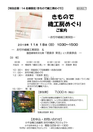 f:id:hirokoTANABE:20181108212812j:image:left f:id:hirokoTANABE:20181108212812j:image:left