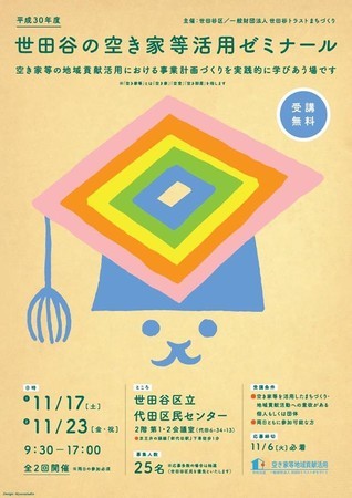 f:id:hirokoTANABE:20181209190111j:image:w640:left f:id:hirokoTANABE:20181209190111j:image:w640:left