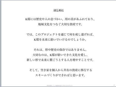 f:id:hirokoTANABE:20181209190117j:image:w640:left f:id:hirokoTANABE:20181209190117j:image:w640:left