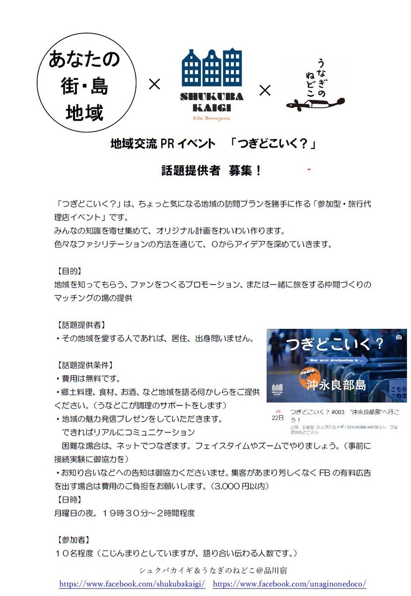 f:id:hirokoTANABE:20190412213556j:plain f:id:hirokoTANABE:20190412213556j:plain