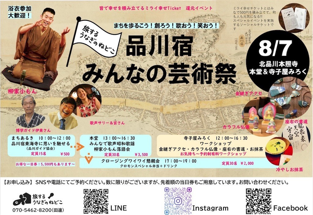 f:id:hirokoTANABE:20220705130602j:image f:id:hirokoTANABE:20220705130602j:image