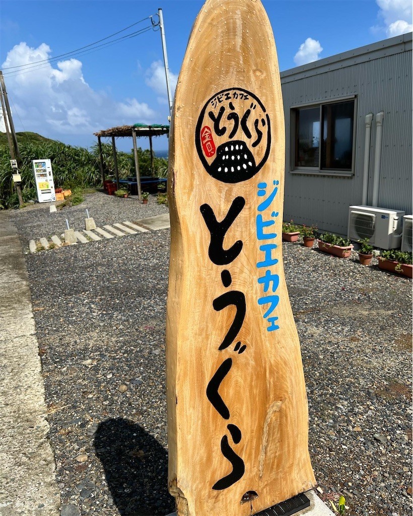 f:id:hirokoTANABE:20220919124615j:image f:id:hirokoTANABE:20220919124615j:image