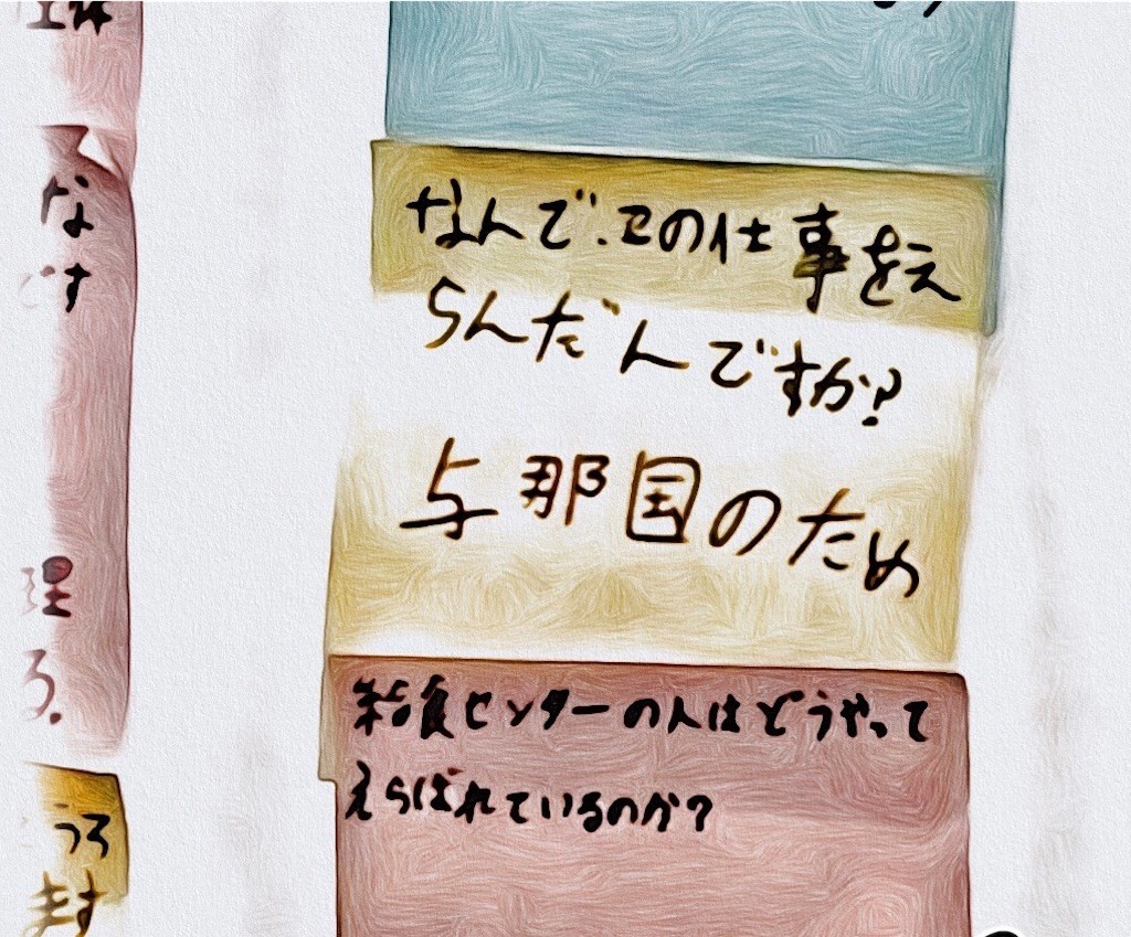 f:id:hirokoTANABE:20221028101928j:image f:id:hirokoTANABE:20221028101928j:image