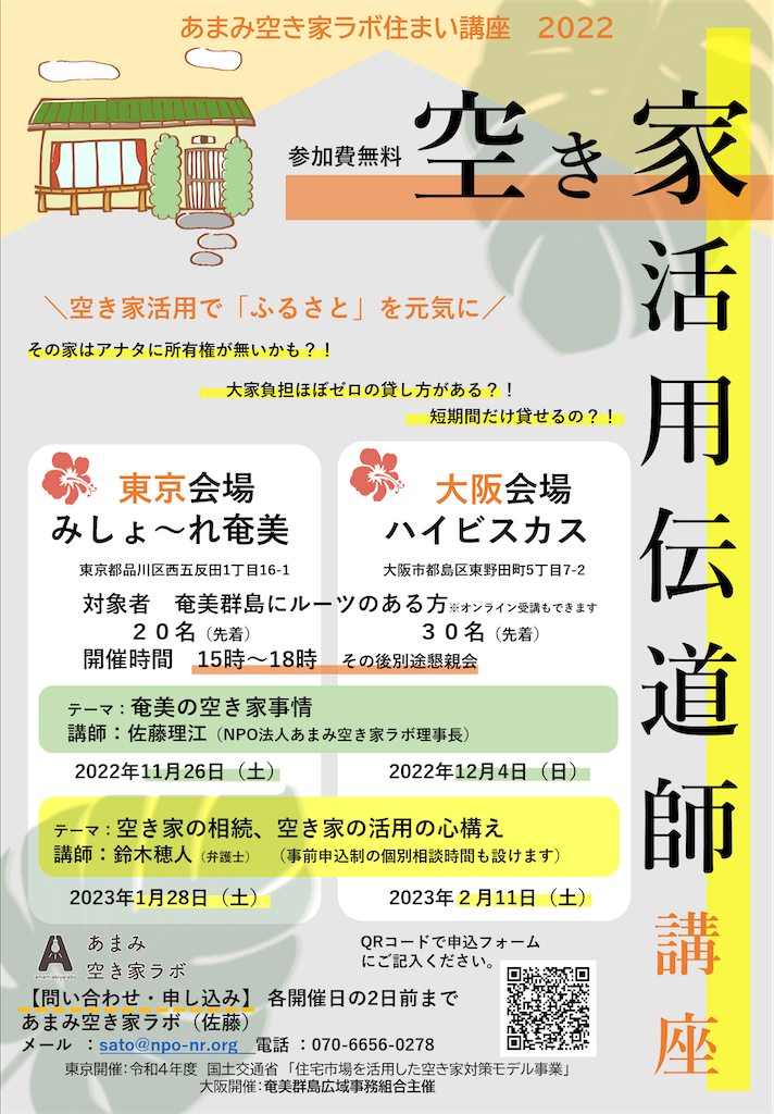 f:id:hirokoTANABE:20221109220339p:image f:id:hirokoTANABE:20221109220339p:image