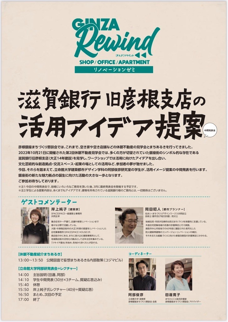 f:id:hirokoTANABE:20230115184218j:image f:id:hirokoTANABE:20230115184218j:image