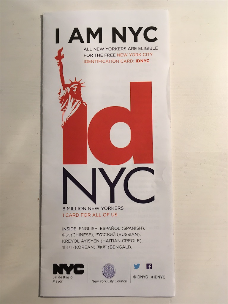 f:id:hiroko_ny:20200117114316j:image