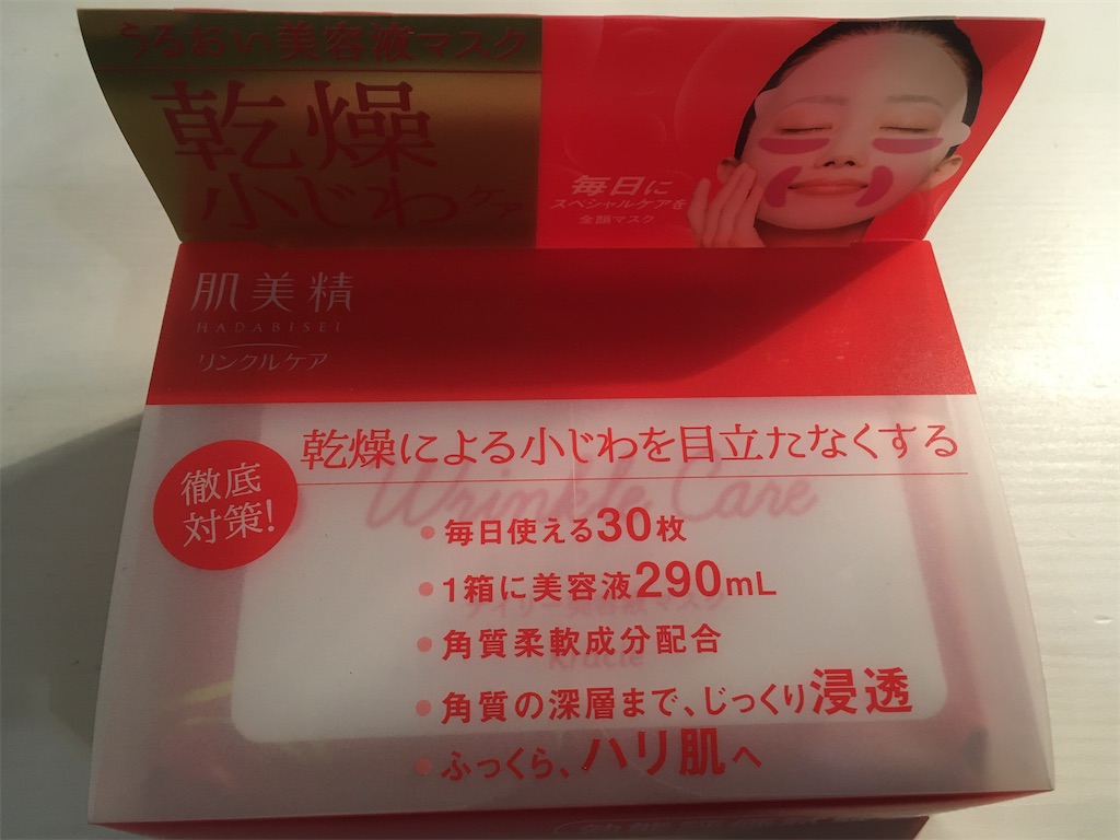 f:id:hiroko_ny:20200201130230j:image